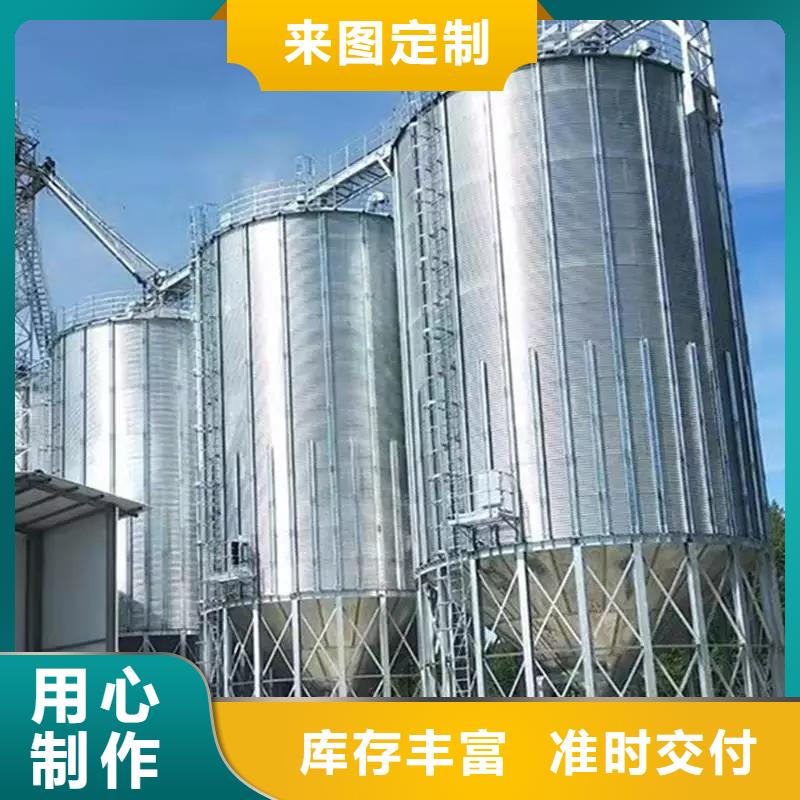 粮食钢板仓重信誉厂家