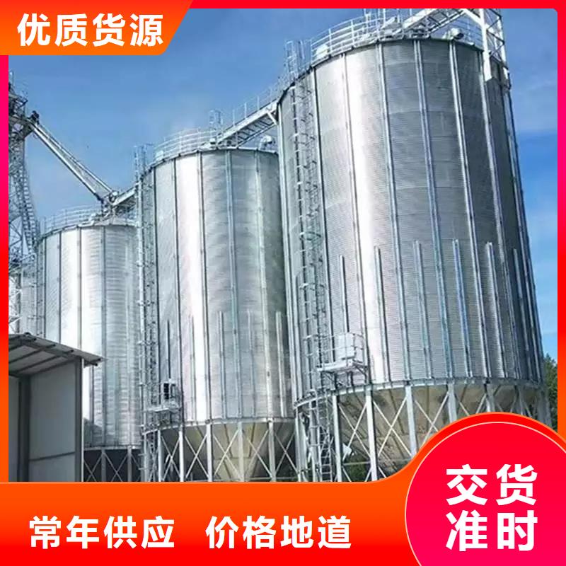 装配式镀锌储钢板仓、装配式镀锌储钢板仓厂家