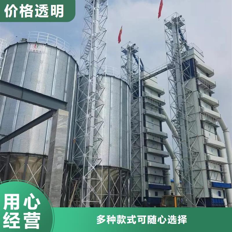 #镀锌板钢板仓#-可定制