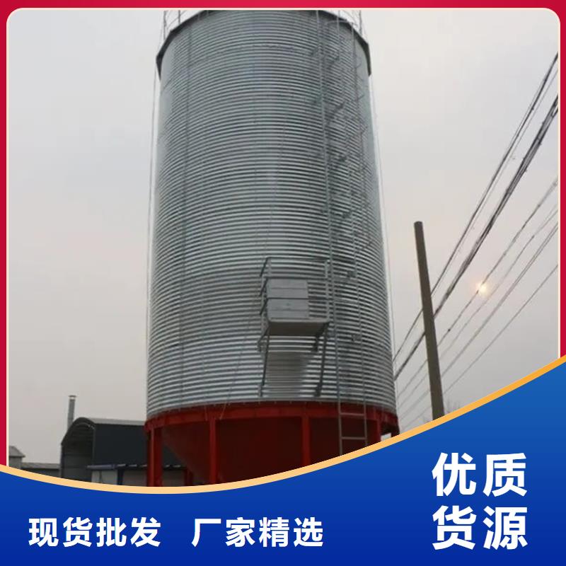 规格全的装配式粮食钢板仓供货商