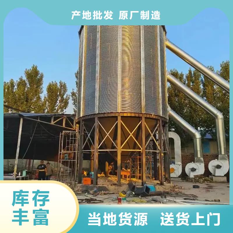 支持定制的玉米装配式钢板仓批发商