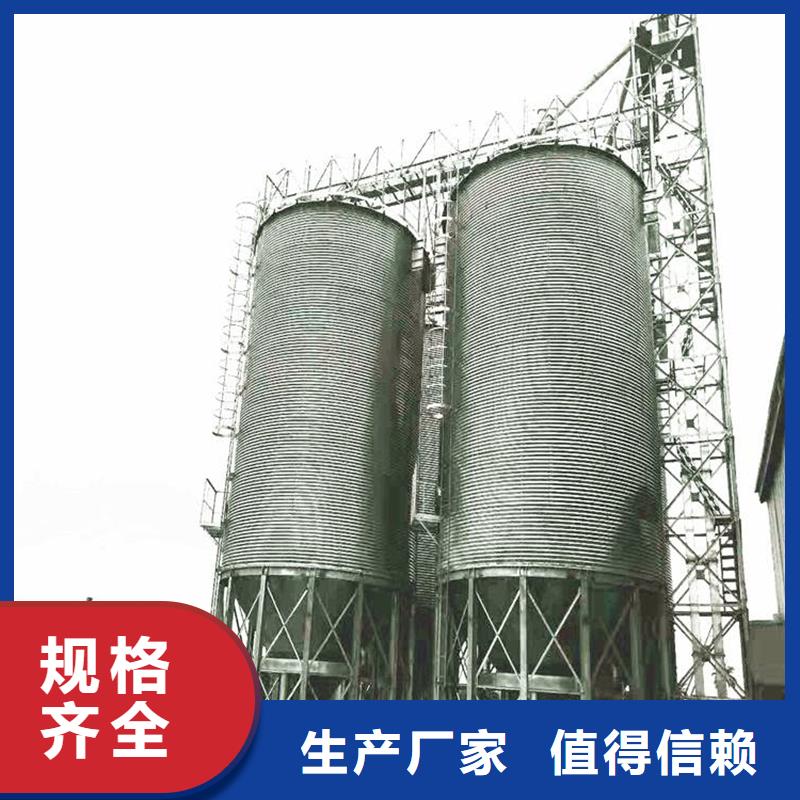 玉米装配式钢板仓厂家