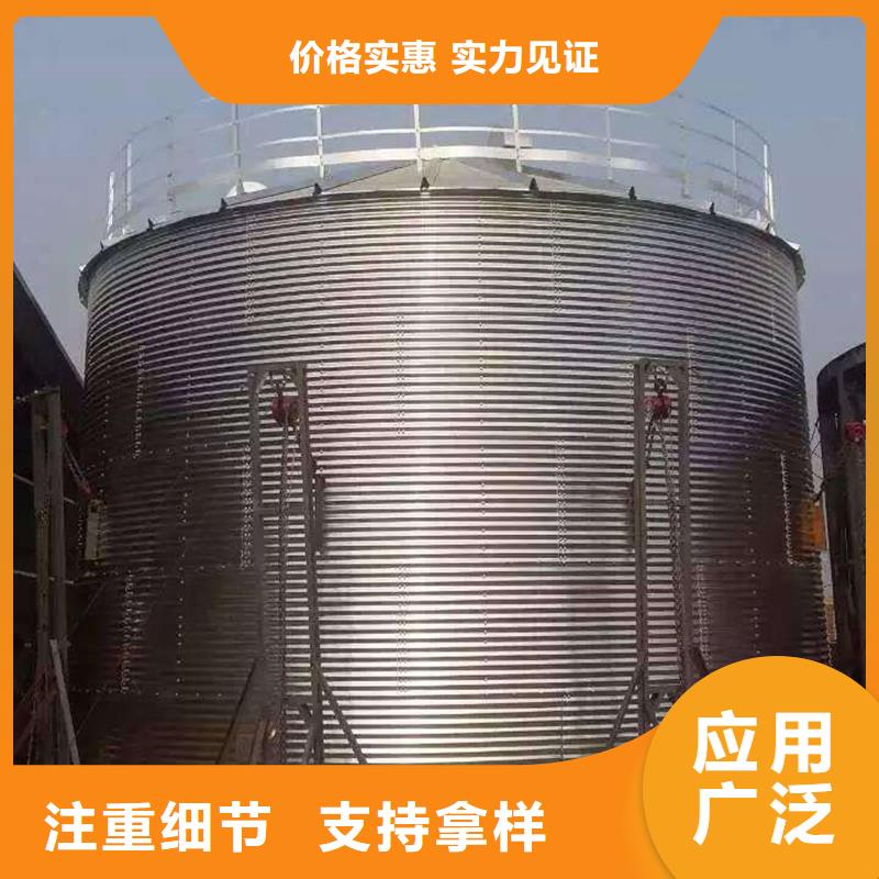 玉米装配式钢板仓厂家