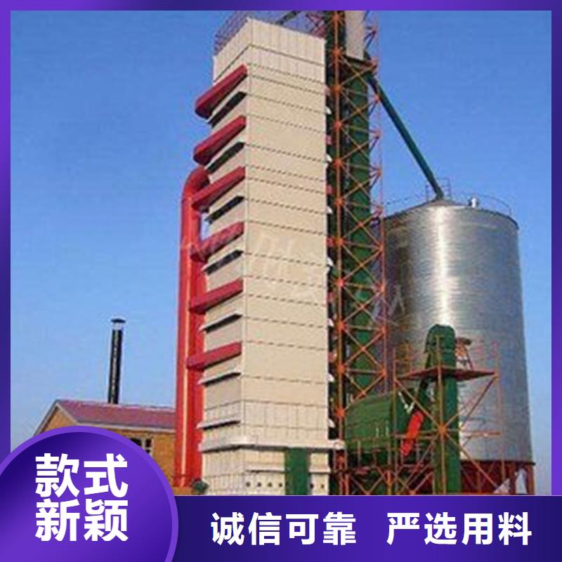 玉米装配式钢板仓中心