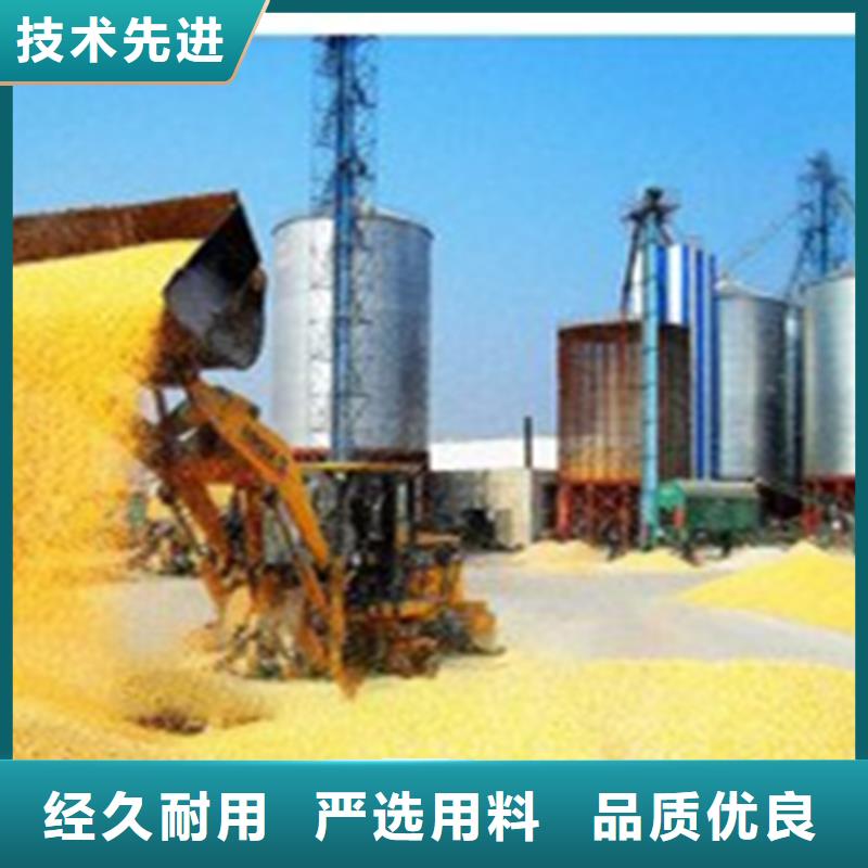 粮食钢板仓发货快