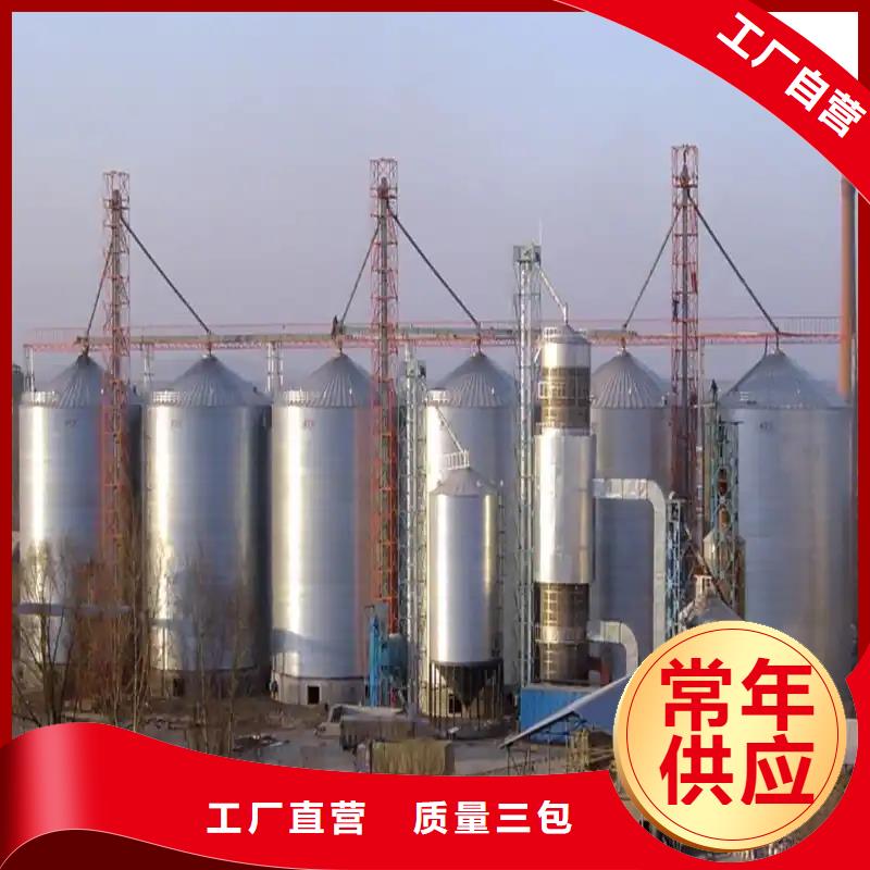 找镀锌板钢板仓生产厂家