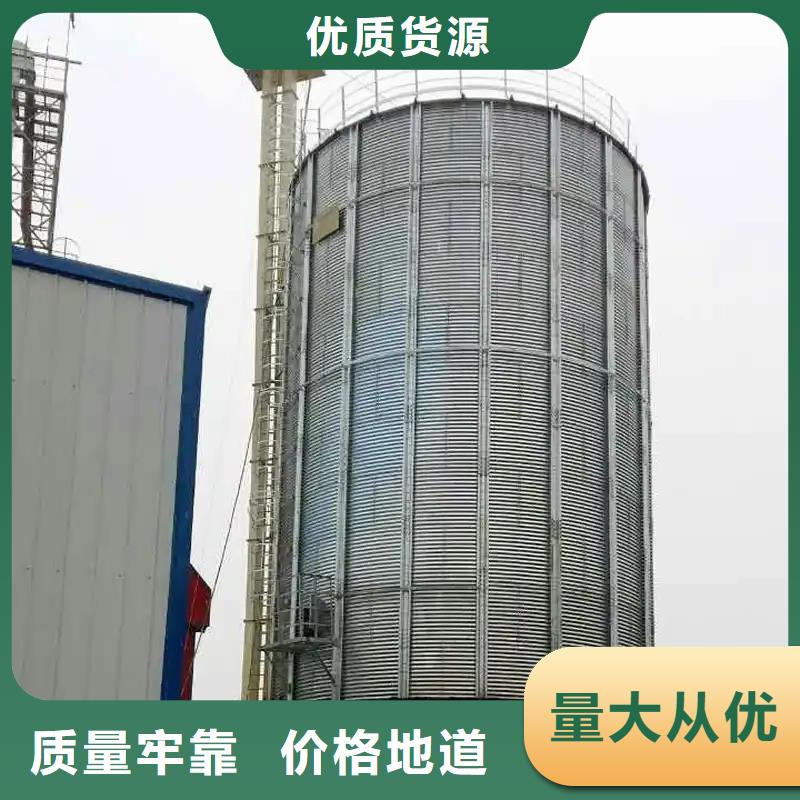 立筒装配式钢板库公司报价