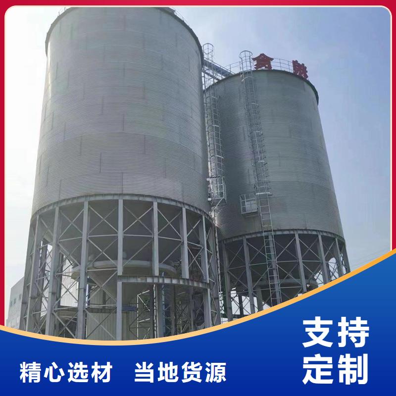 2025报价快的#粮食储存罐#厂家