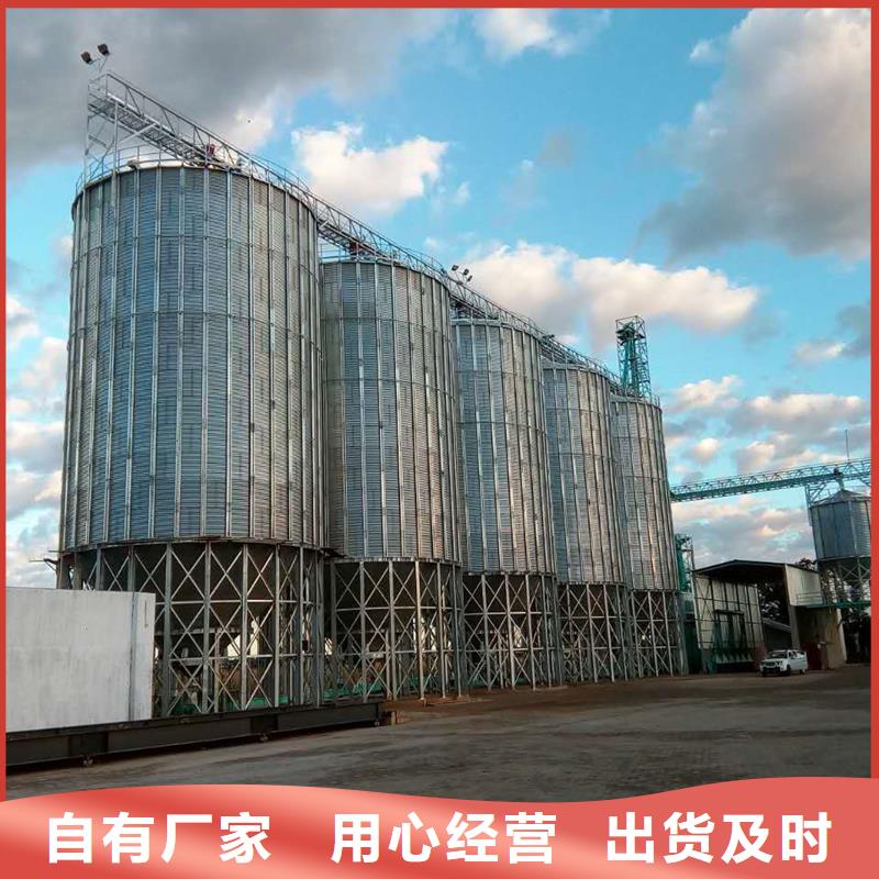 小粮仓钢板仓、小粮仓钢板仓厂家_规格齐全