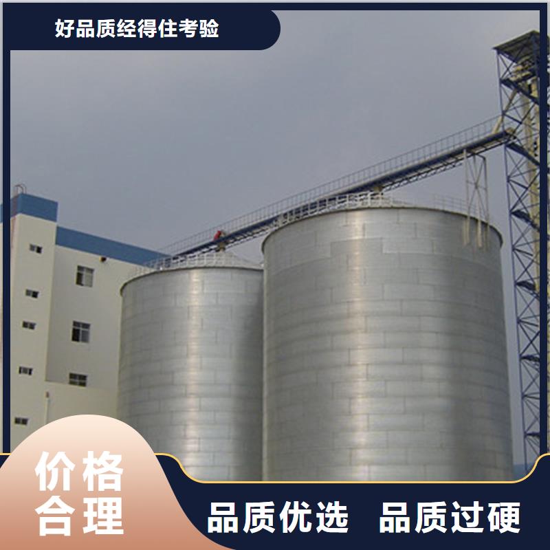 定制粮食装配式钢板仓_品牌厂家