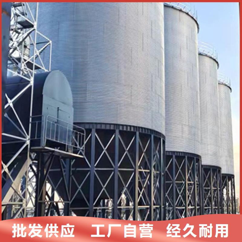 装配式粮食钢板仓质保一年