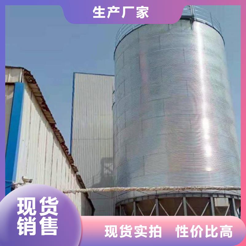 粮食仓储设施全国送货上门