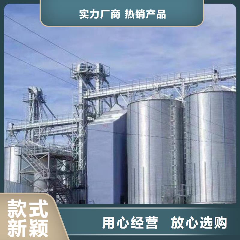 粮食钢板仓厂家_规格齐全