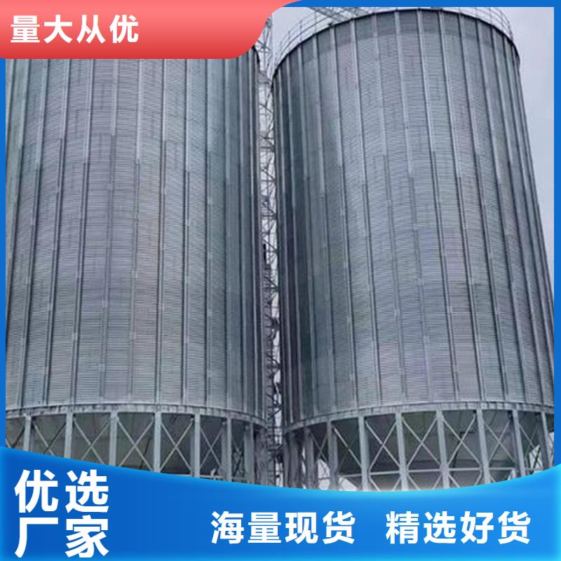 2025报价快的#粮食储存罐#厂家