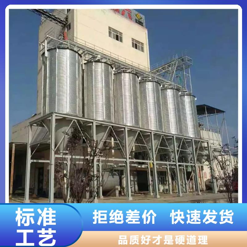 可定制的装配式粮食钢板库厂家