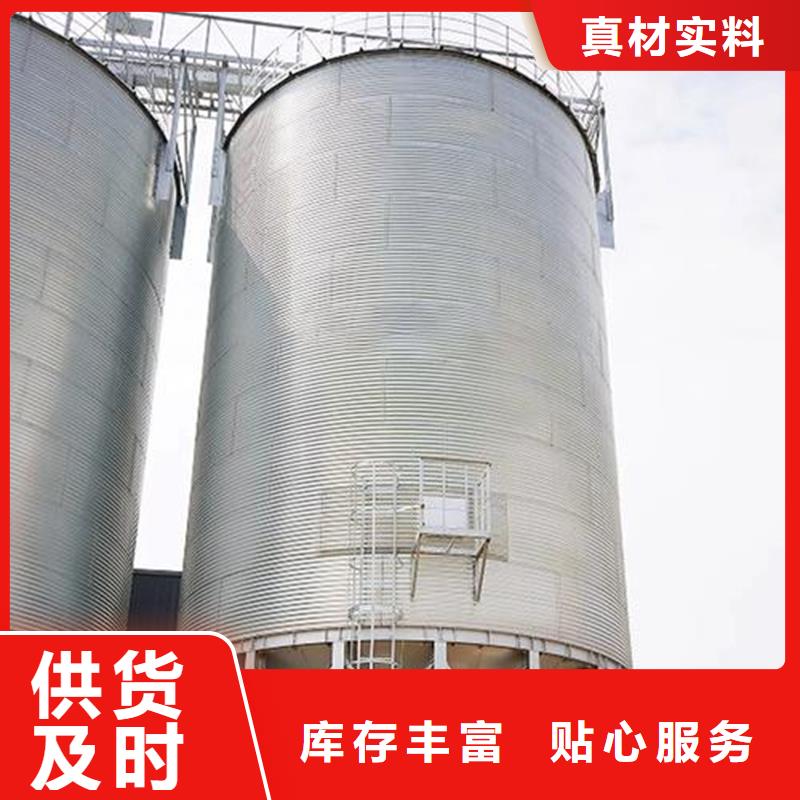 ：粮食仓储设施