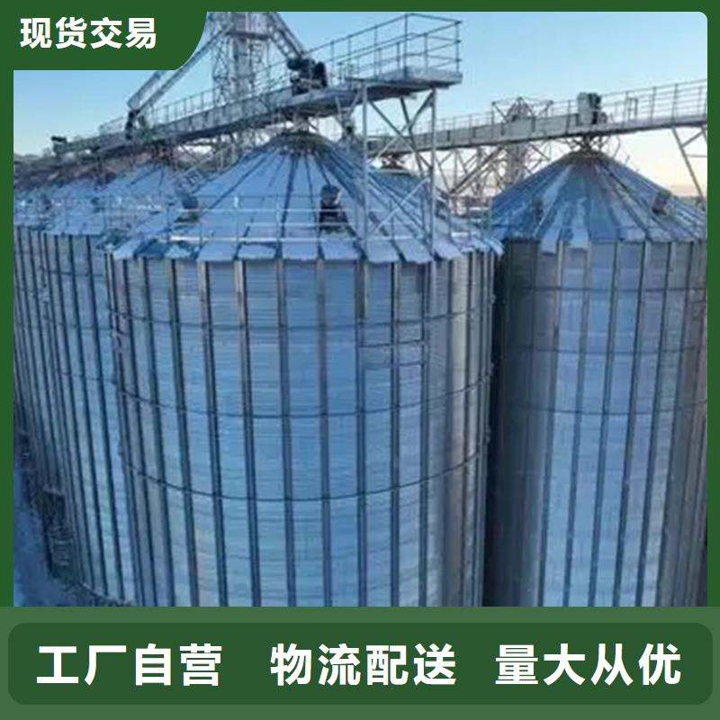 质量优的饲料装配式钢板仓厂家
