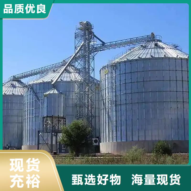 规格全的装配式粮食钢板仓供货商