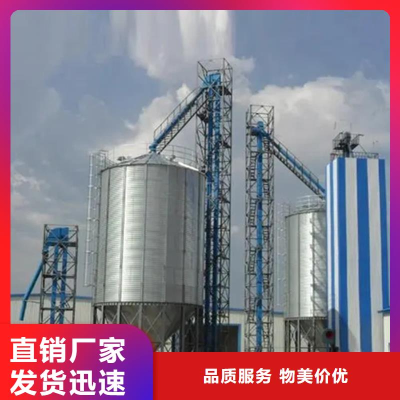 规格全的装配式粮食钢板仓供货商