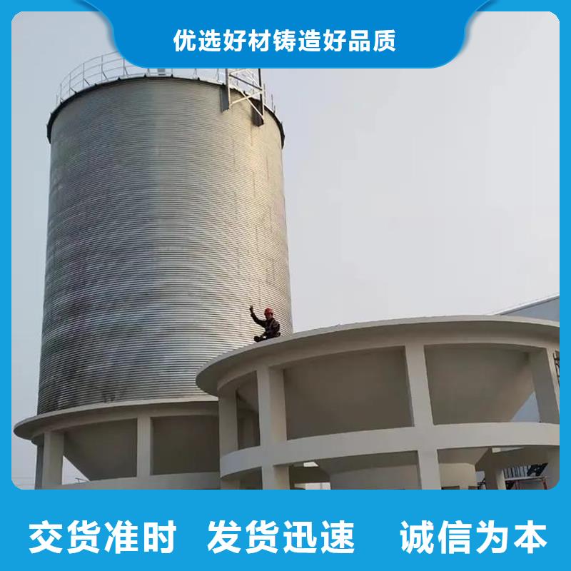 发货及时的装配式钢板仓立式销售厂家