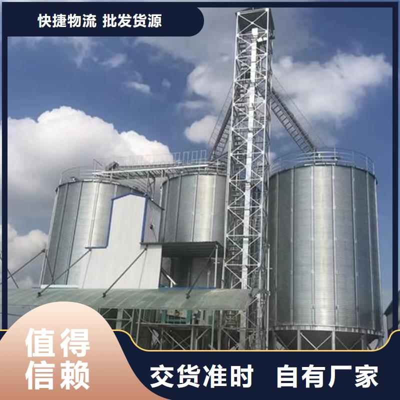 稻谷装配式钢板仓报价-厂家