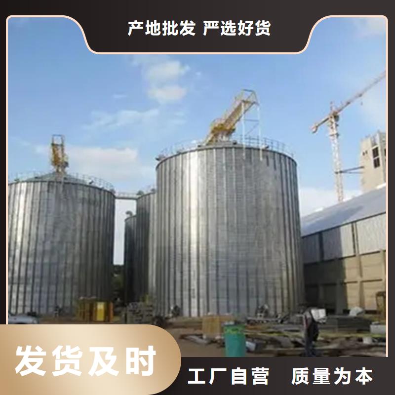 供应装配式镀锌储钢板仓的经销商