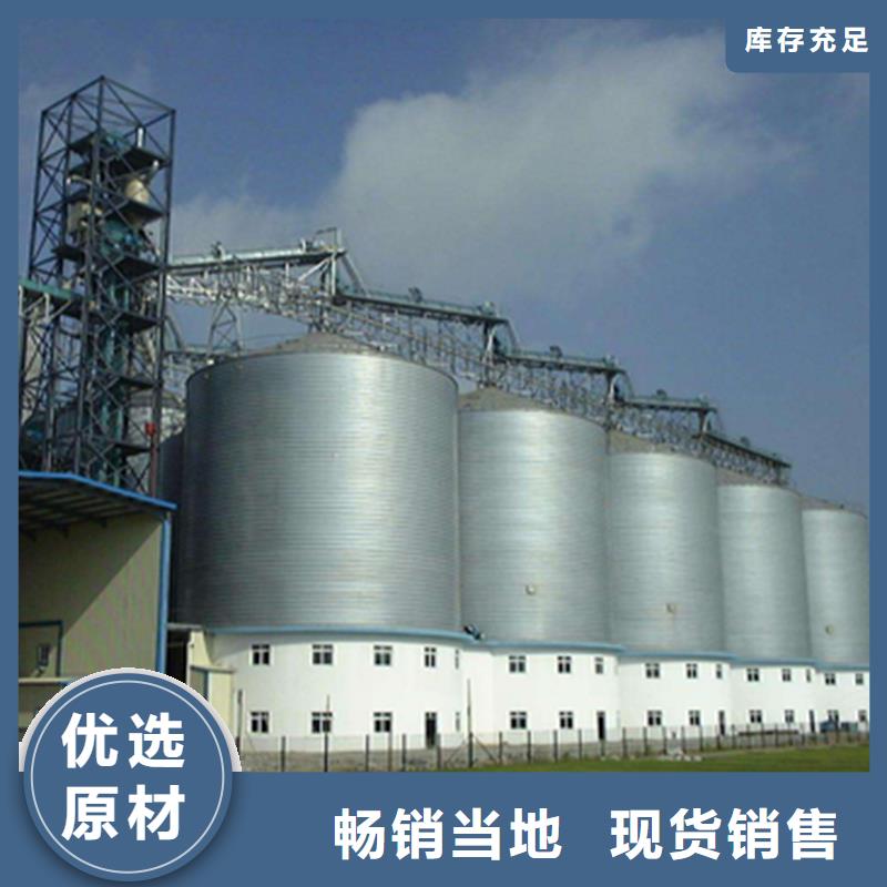 热卖装配式钢板仓-实体厂家