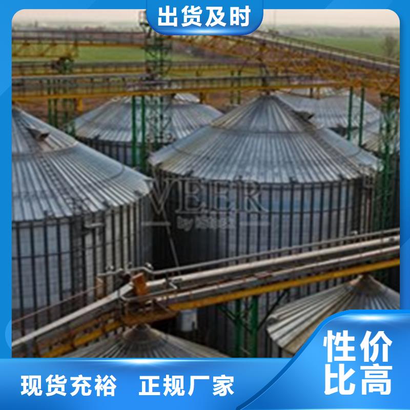 粮食钢板仓可靠满意