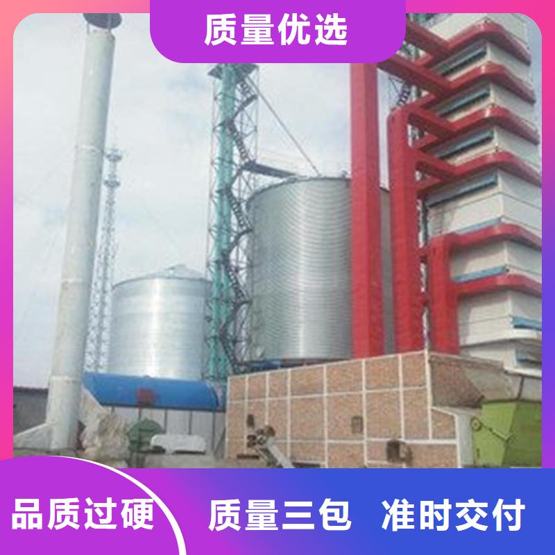 粮食储存仓下单即生产