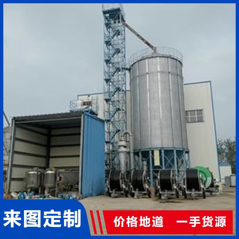 装配式粮食镀锌钢板仓厂家-价格实惠