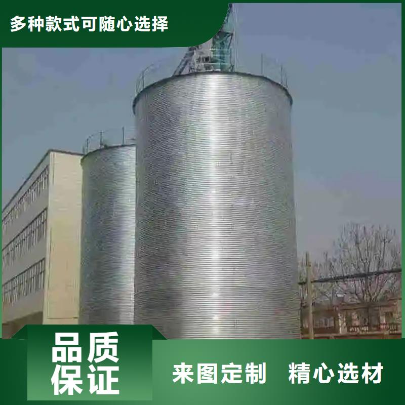 :粮食仓储设施