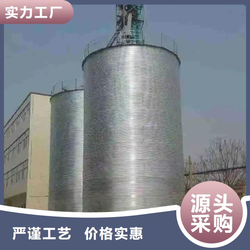 粮食储存罐量大包邮