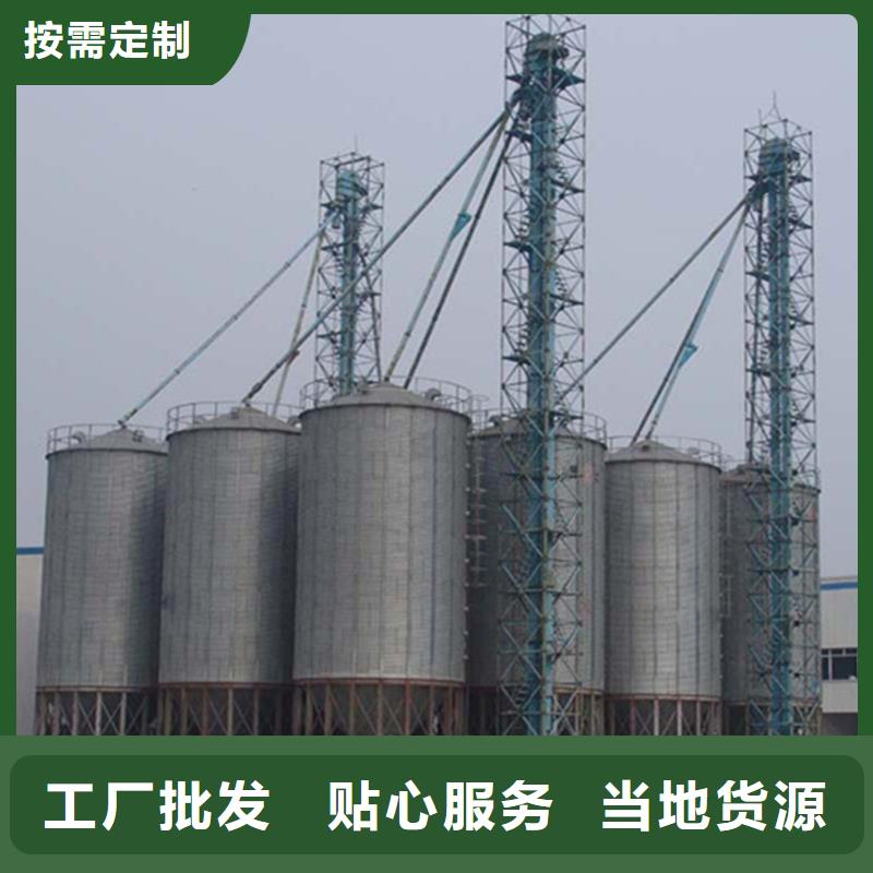 定制粮食装配式钢板仓_品牌厂家