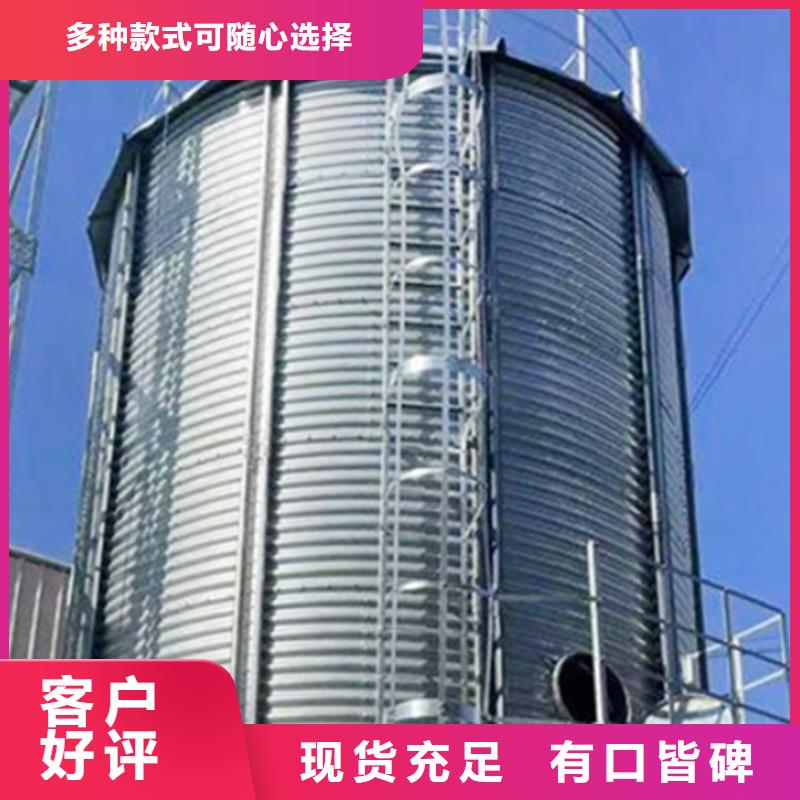 #镀锌板钢板仓#-可定制