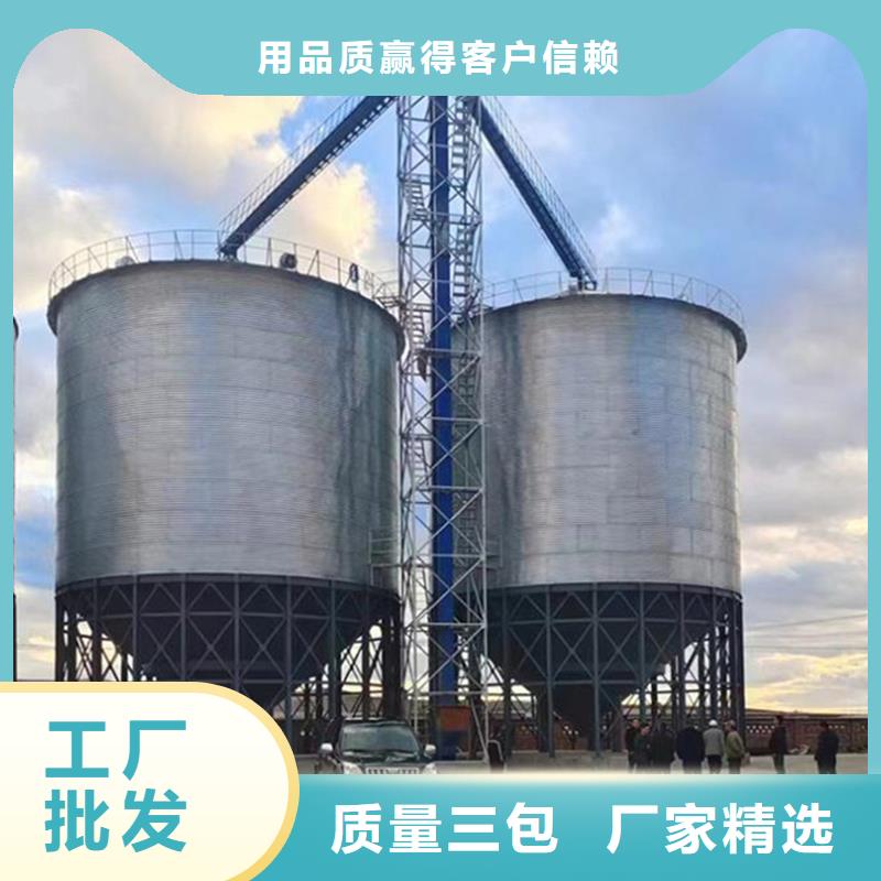 粮食仓储设施全国送货上门