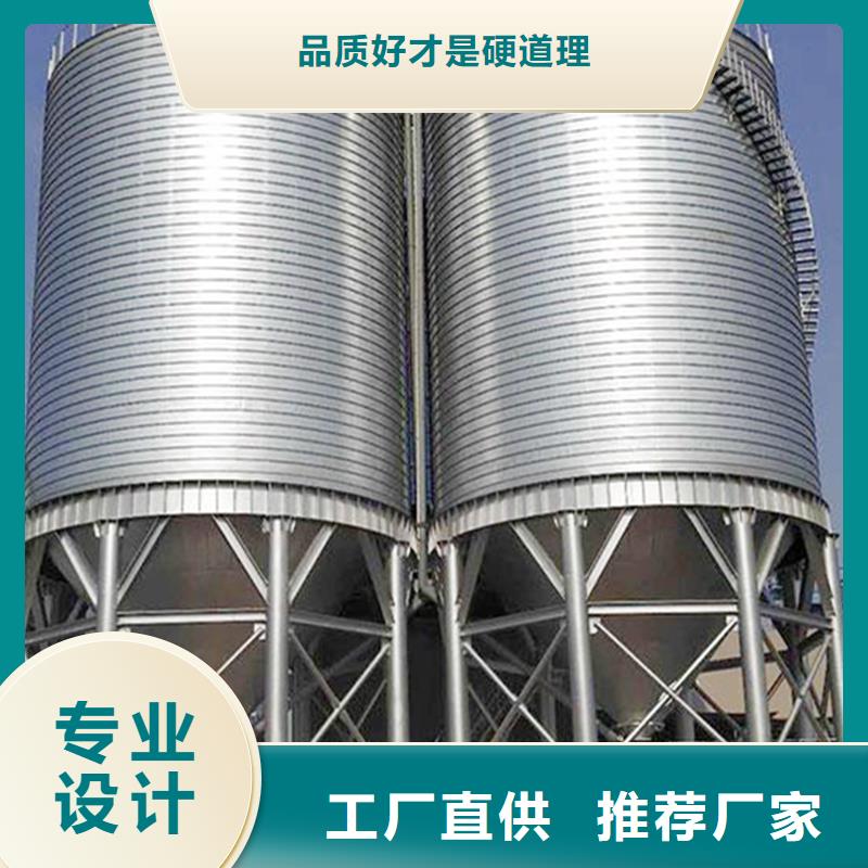 600吨玉米钢板仓产地货源