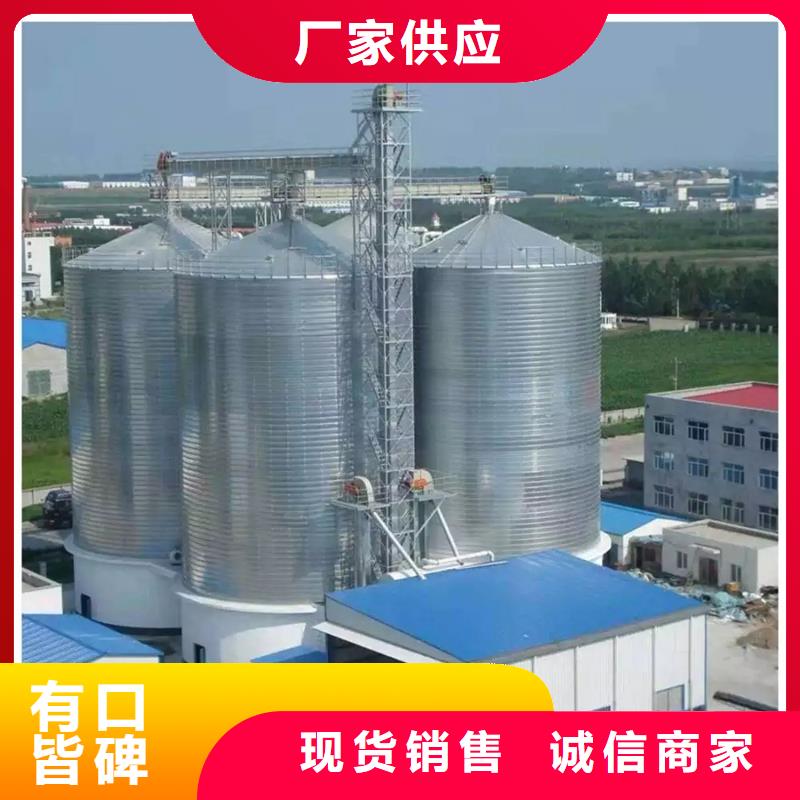 粮食仓储设备厂家直销