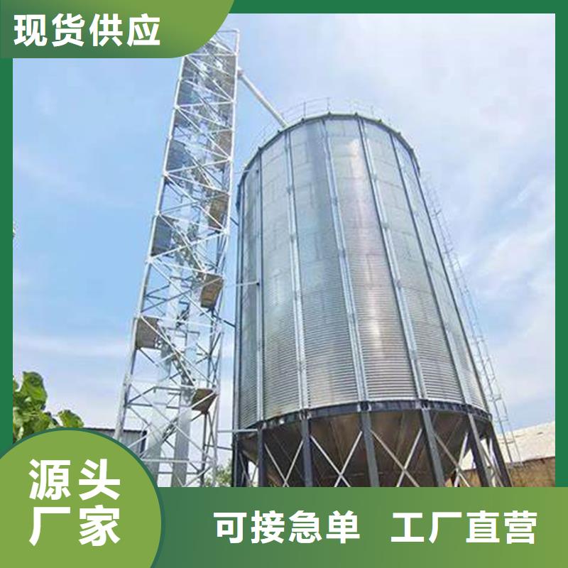 稻谷装配式钢板仓报价-厂家