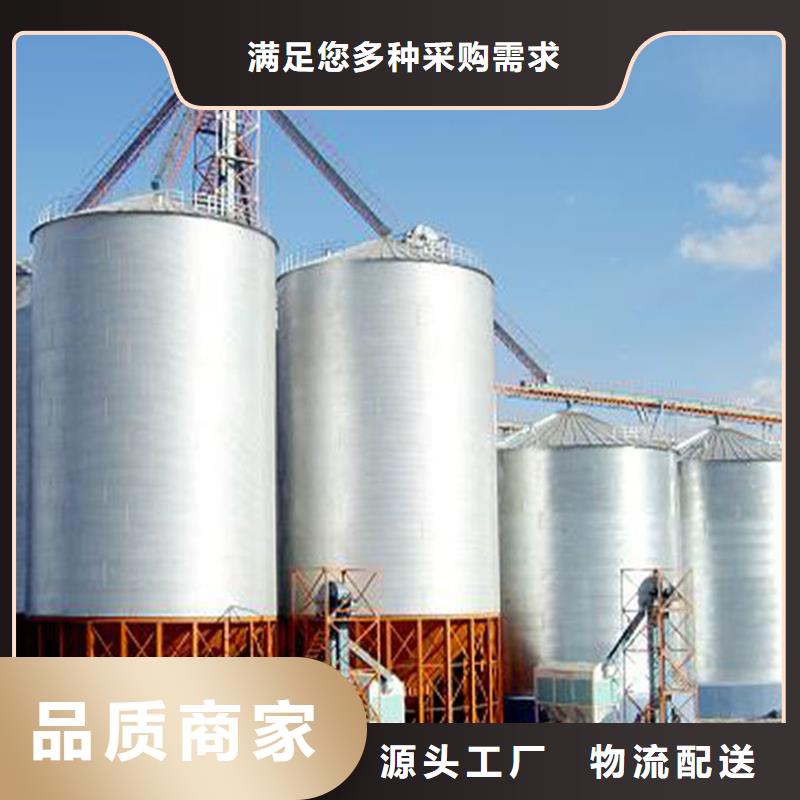 粮食仓储设备厂家直销