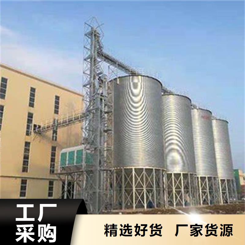 规格全的装配式粮食钢板仓供货商