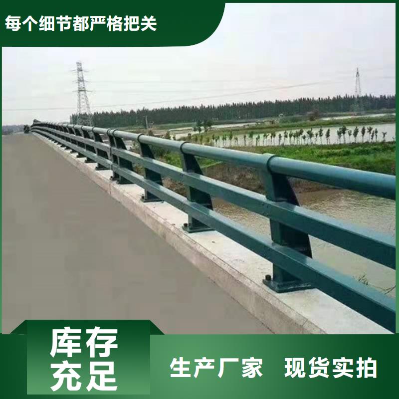 防撞护栏不锈钢复合管栏杆用心经营
