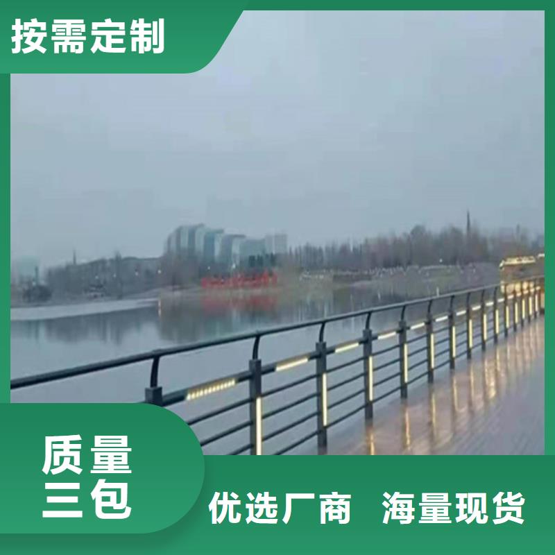 防撞护栏_灯光防撞护栏根据要求定制