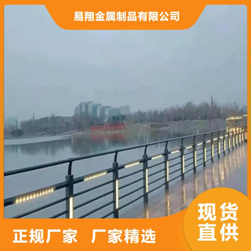 防撞护栏不锈钢复合管护栏多年行业积累