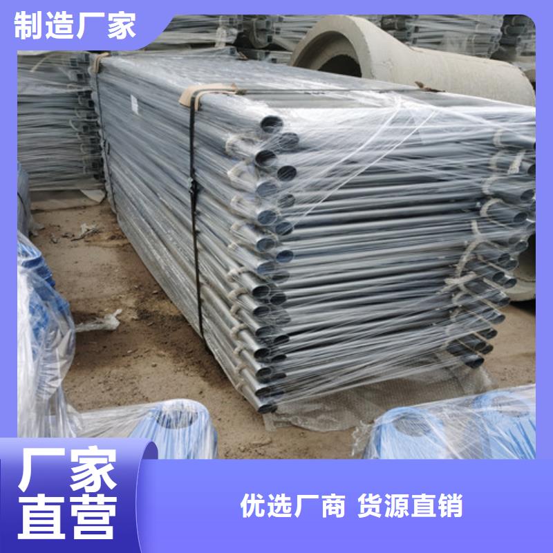 防撞护栏不锈钢复合管栏杆用心经营