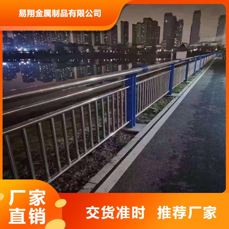 防撞护栏,道路河道护栏实力见证