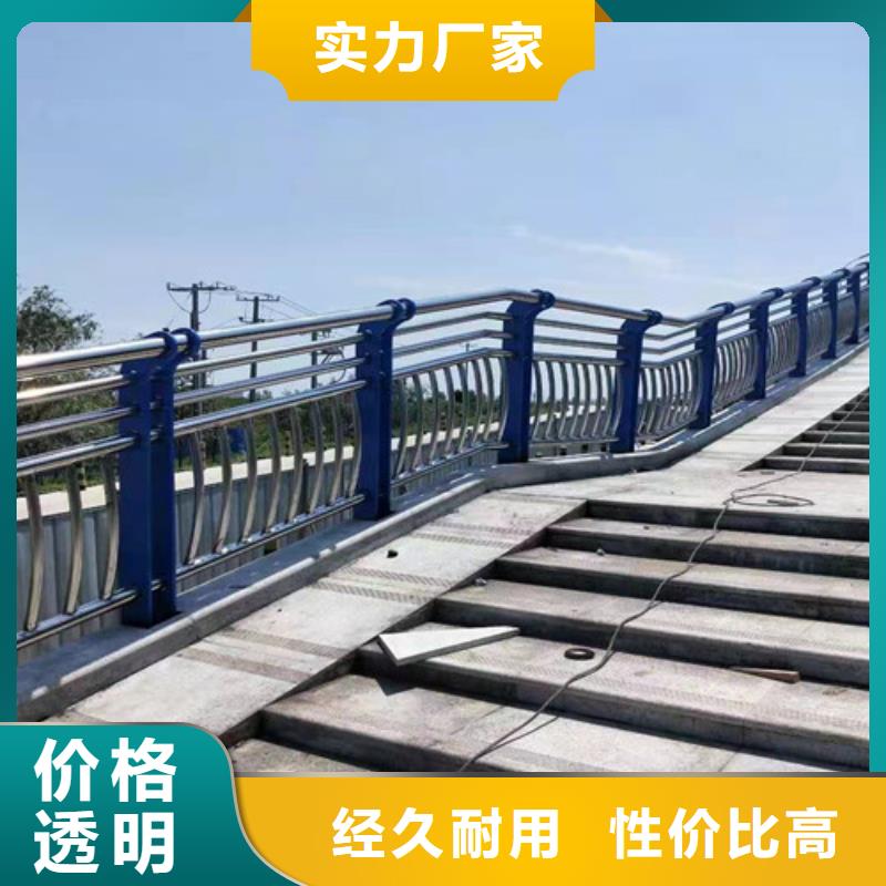 防撞护栏不锈钢立柱当地厂家值得信赖