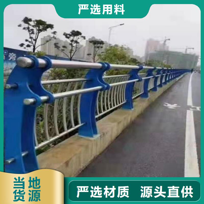 防撞护栏交通防撞围栏厂家直销规格多样