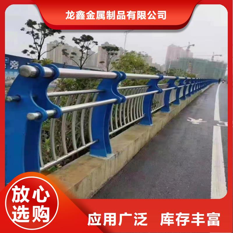 【景观护栏不锈钢绳索护栏品质做服务】