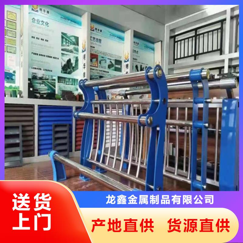 景观护栏【市政护栏】快捷物流