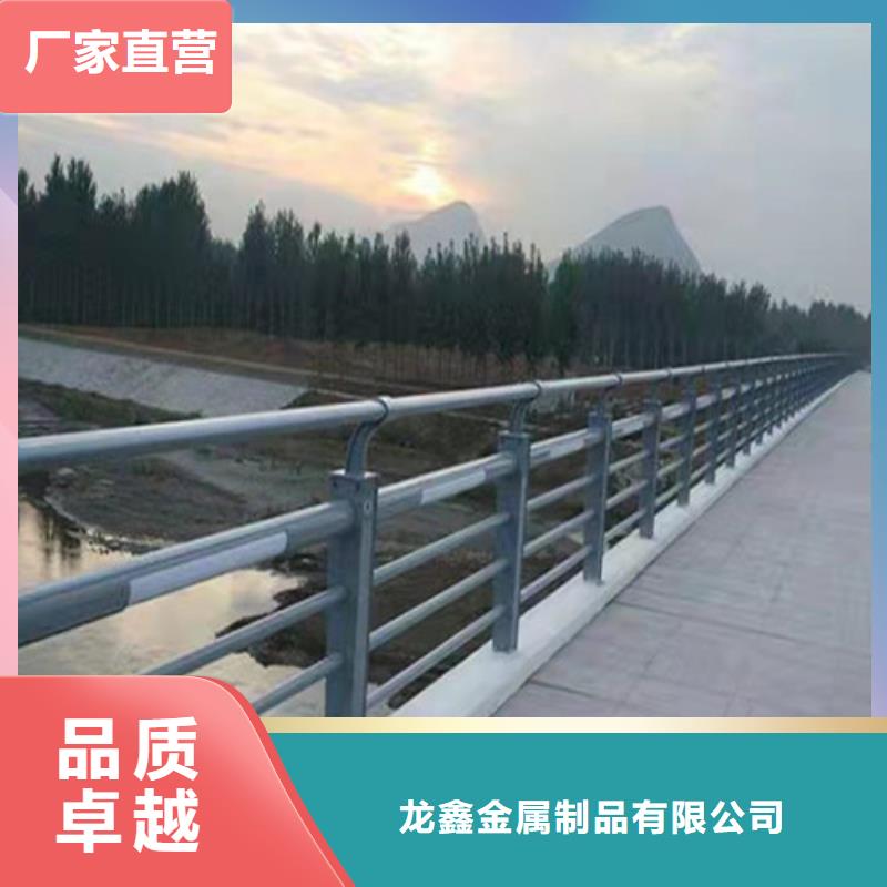 景观护栏【市政护栏】快捷物流